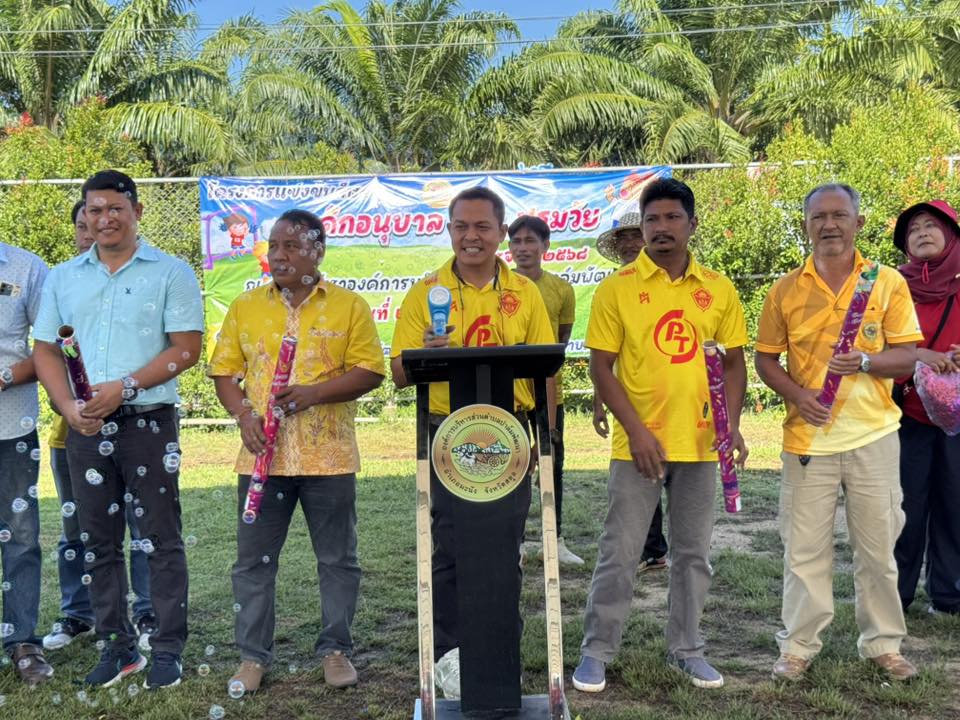 โครงการกีฬาเด็กอนุบาลและปฐมวัยฯ  เพื่อให้เด็กอนุบาลและปฐมวัยได้ออกกำลังกาย มีพัฒนาการทางด้านร่างกาย อารมณ์ จิตใจ สังคมและสติปัญญาที่ดี เกิดความรักความสามัคคี รู้แพ้ รู้ชนะ รู้อภัย และมีความสัมพันธ์ที่ดีระหว่างผู้ปกครองกับเด็ก มีความสามารถทางด้านทักษะการกีฬา กรีฑา