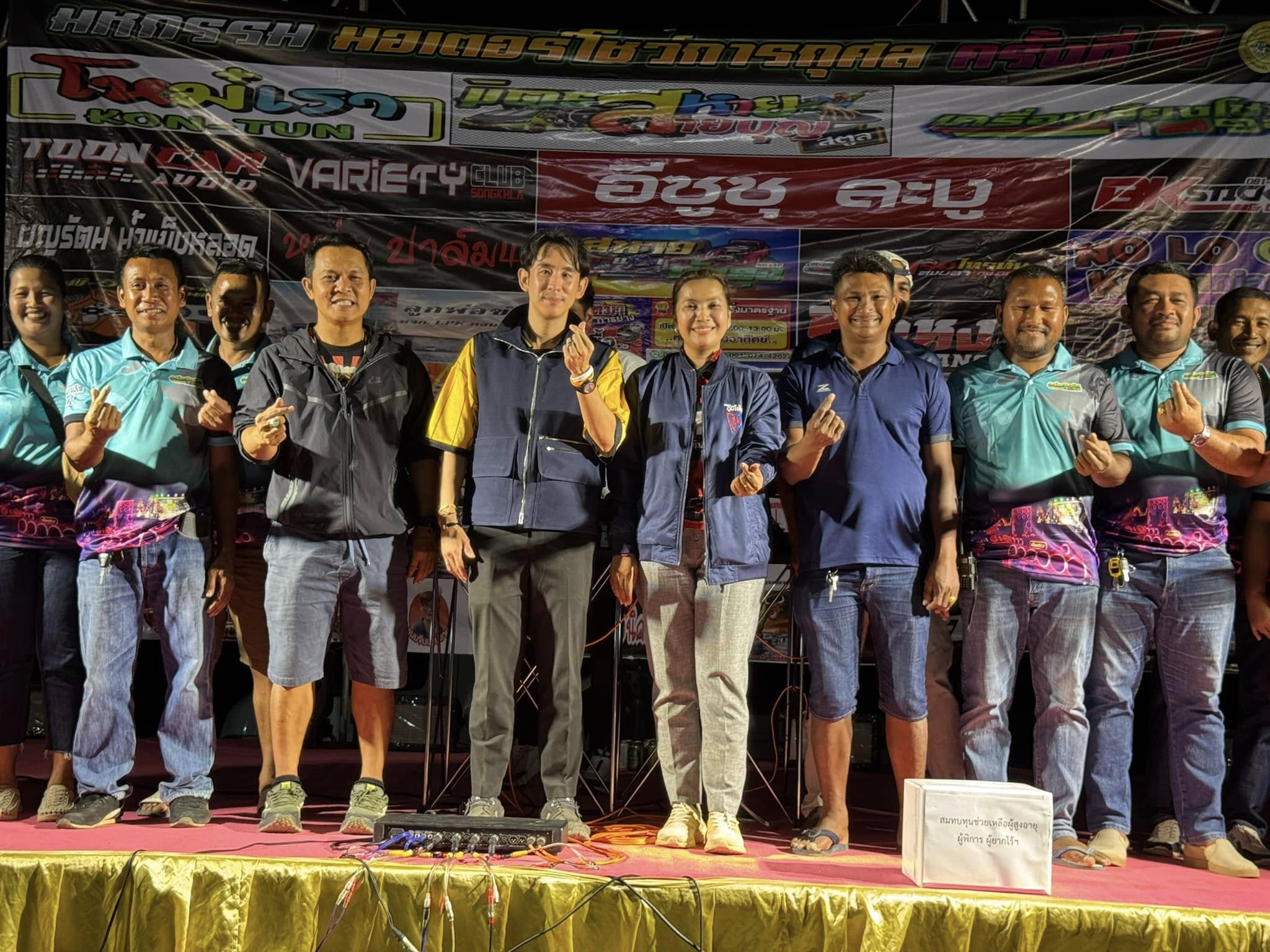 โครงการมหกรรม มอเตอร์โชว์การกุศล ครั้งที่4