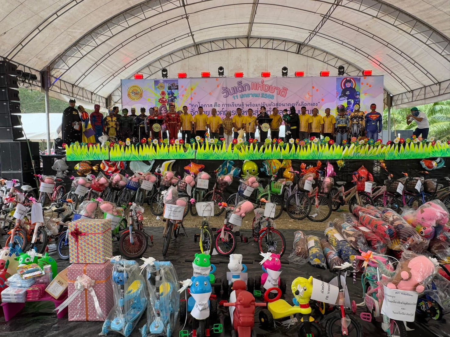 🎪🧒🏻🧸 งานวันเด็กแห่งชาติ ประจำปี 2568 🧸👧🏻🌈🎪