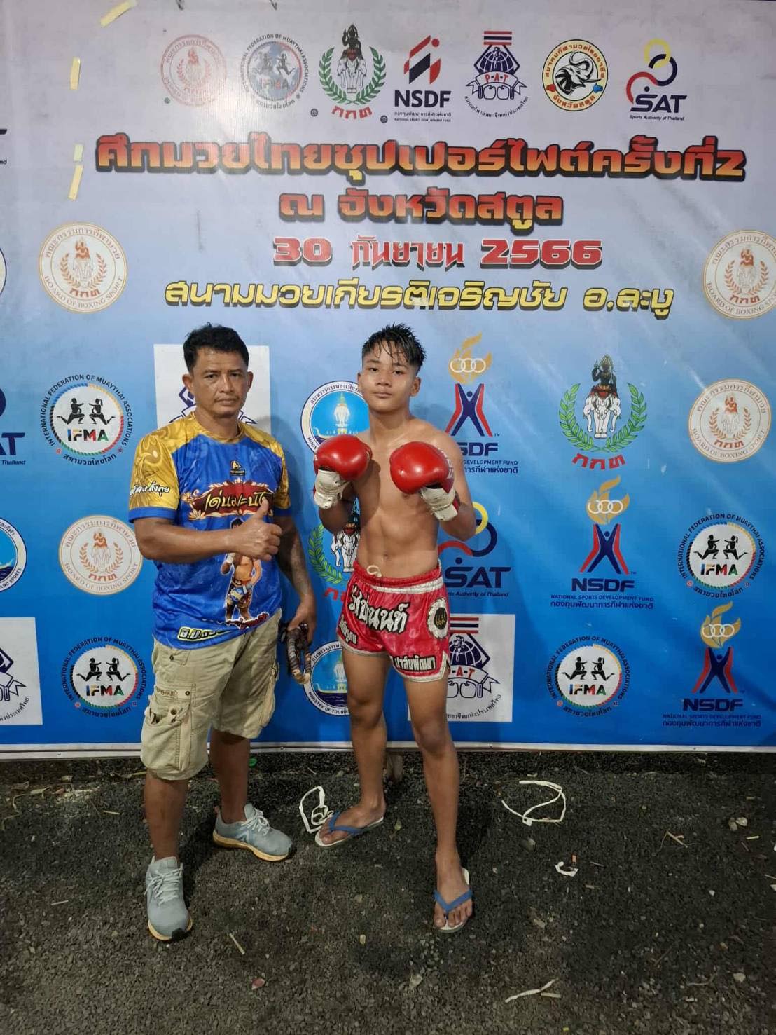 นายภาณุ  เพ็ชรประดับ นายกองค์การบริหารส่วนตำบลปาล์มพัฒนา พร้อมส่งเสริมกีฬาทุกกิจกรรม แก่เยาวชนตำบลปาล์มพัฒนา ห่างไกลยาเสพติด
🥊ชนะน็อก ยกที่4  ราชานนท์ อบต.ปาล์มพัฒนา
      💐ขอแสดงความยินดีกับผู้ชนะ และขอแสดงความเสียใจกับผู้แพ้
