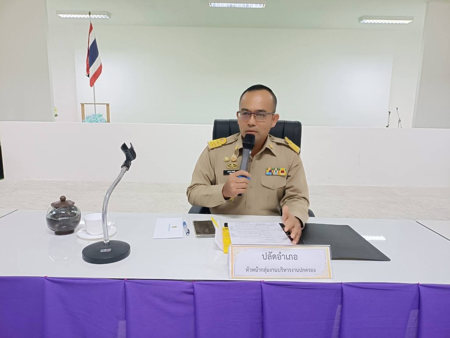 ประชุมหัวหน้าส่วนราชการฯ กำนัน ผู้ใหญ่บ้าน ฯลฯ อำเภอมะนัง ครั้งที่ 11/2568 ประจำเดือนพฤศจิกายน 2568