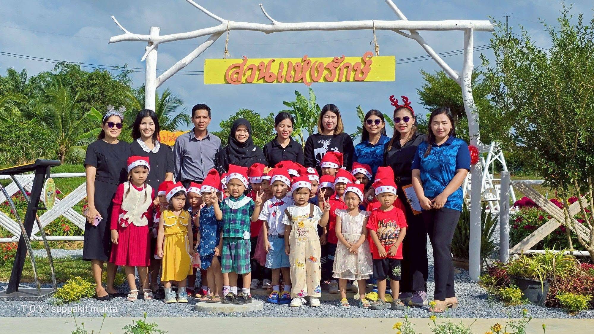 กิจกรรมเปิดแหล่งท่องเที่ยว “สวนแห่งรักษ์” ขององค์การบริหารส่วนตำบลปาล์มพัฒนา