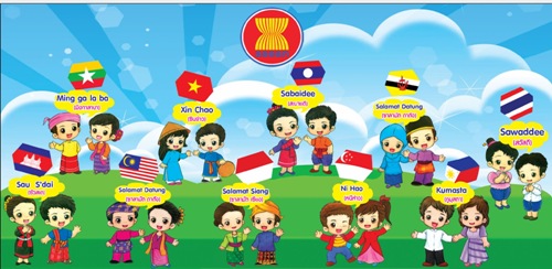ยินดีต้อนรับเข้าสู่ประชาคมอาเซียน (AEC ปี58)