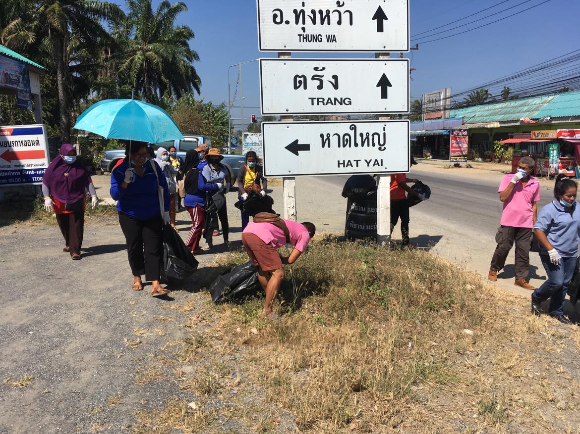โครงการอาสาสมัครท้องถิ่นรักษ์โลก วันที่ 15/11/2564