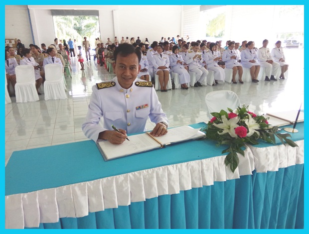 อบต.ปาล์มพัฒนา ร่วมพิธีถวายพระพรชัยมงคลวันแม่แห่งชาติ (12 ส.ค. 59)